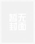 廢柴嫡女要翻天上官若離